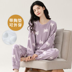 女棉自带胸垫一体长袖家居服套装