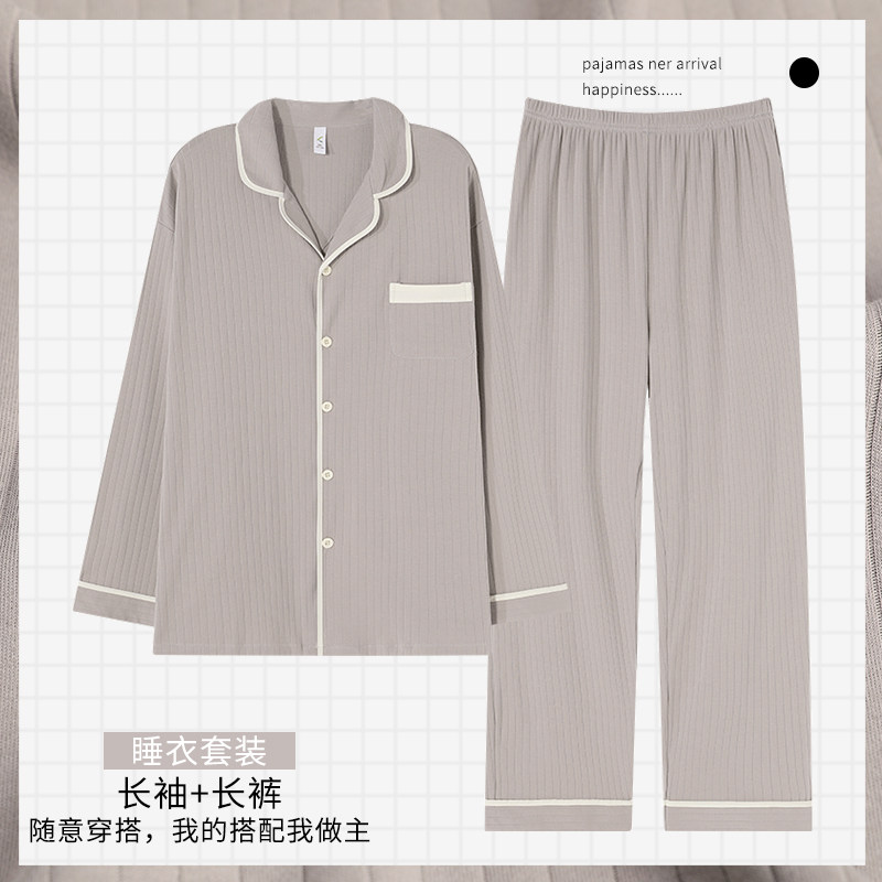 睡衣男士长袖开衫春秋冬夏家居服