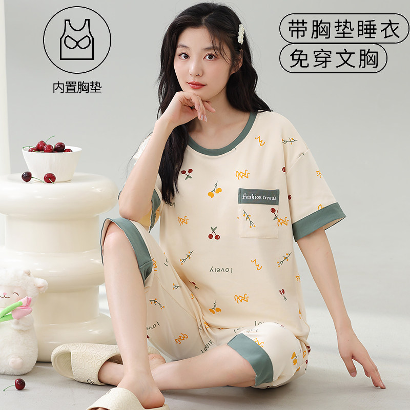 夏季女士自带胸垫短袖七分裤睡衣