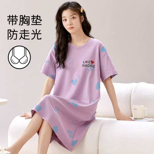 夏季可爱舒适自带胸垫一体睡裙