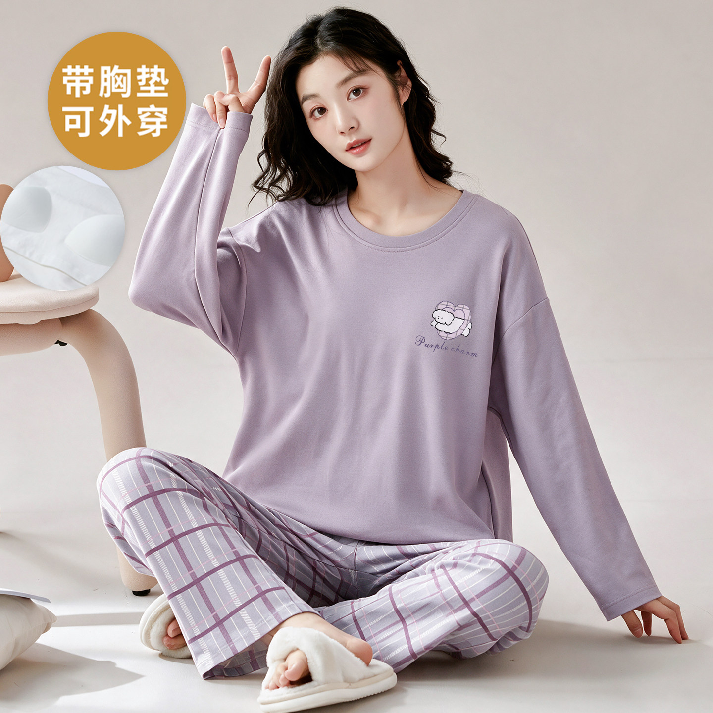 春秋夏冬季女款自带胸垫长袖套装