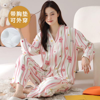 开衫长袖睡衣套装女自带胸垫一体