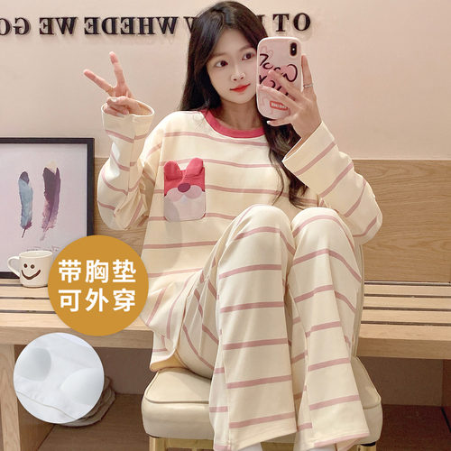 长袖睡衣套装自带胸垫一体夏冬天