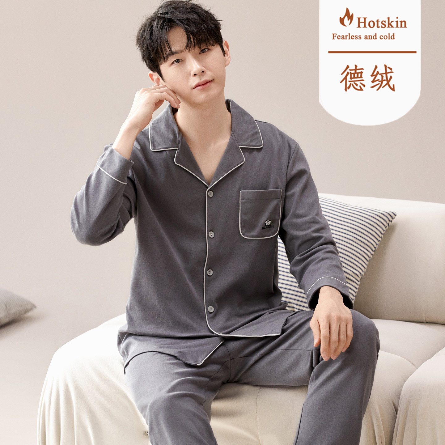 运动开衫家居服长袖加绒可外穿德绒睡衣套装男士秋冬季春加厚保暖