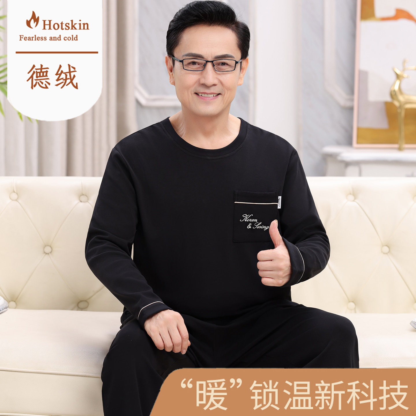 大码可外穿德绒男士运动睡衣春秋冬季加厚保暖加绒长袖家居服套装