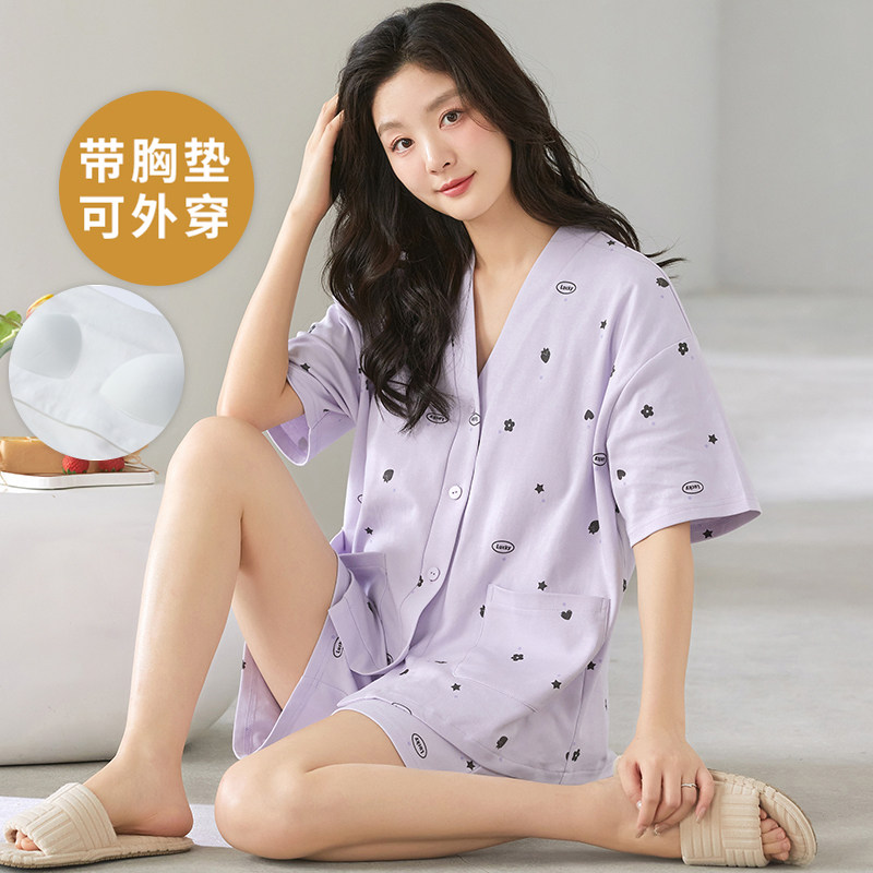 夏季女士自带胸垫短袖开衫家居服