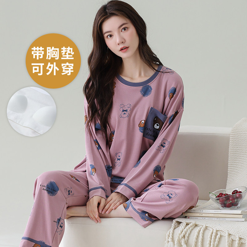春秋夏冬季女士带胸垫大码家居服