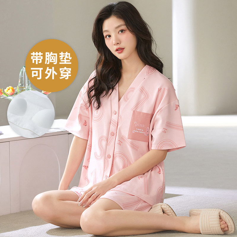 夏季女士自带胸垫短袖开衫家居服
