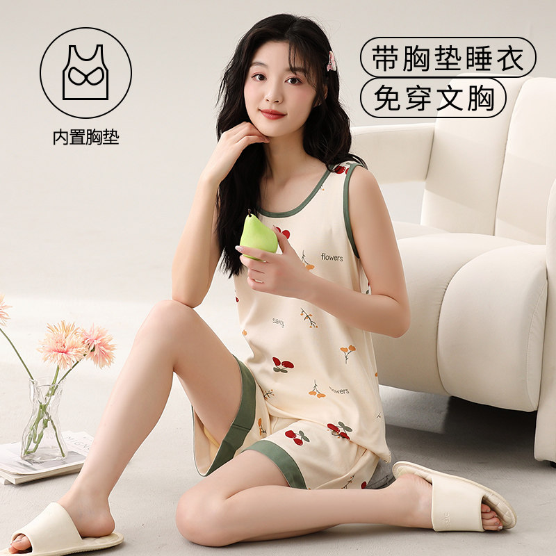 睡衣套装女士夏季背心带胸垫无袖