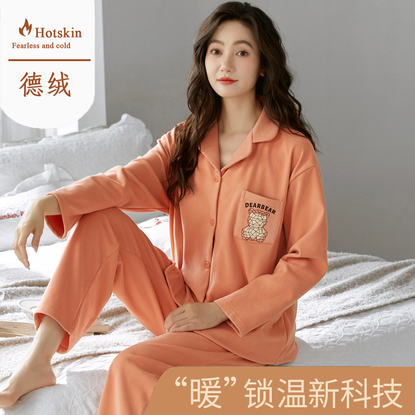 春秋冬季女士德绒开衫睡衣家居服