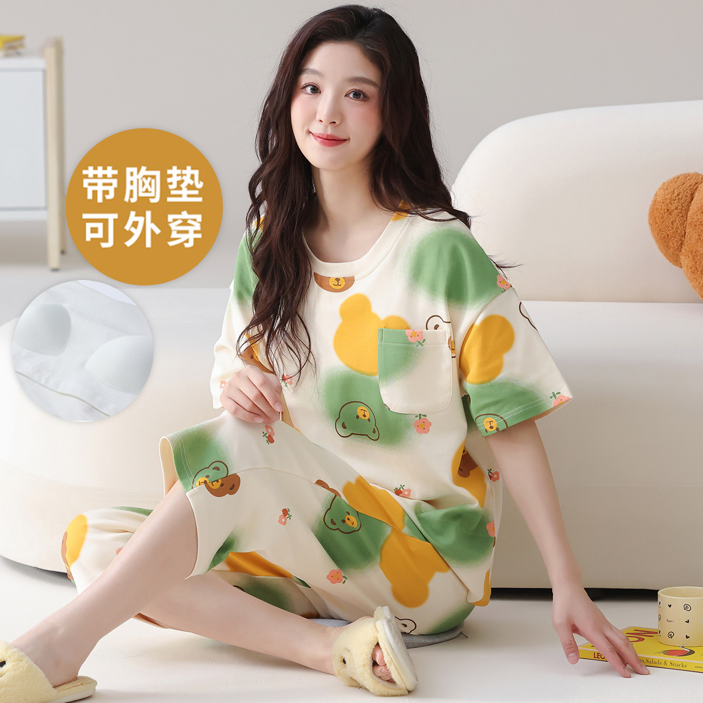 夏季女士带胸垫短袖七分裤家居服