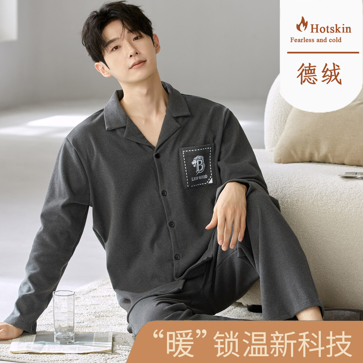 秋冬季男士德绒开衫睡衣套装春加绒加厚保暖家居服韩版运动可外穿