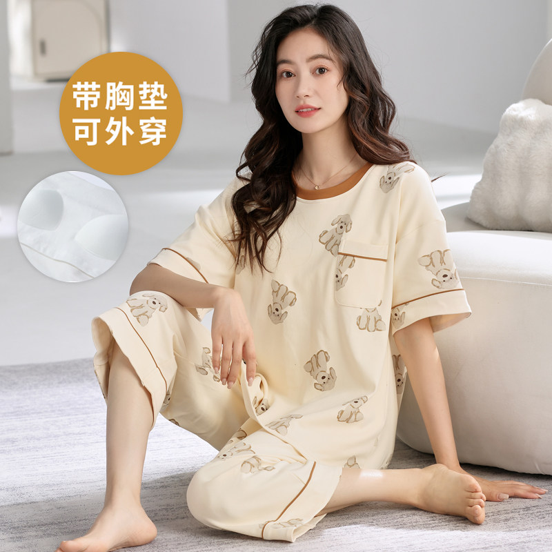 夏季短袖睡衣套装自带胸垫一体家居服女七分裤大码春秋可外穿夏天,女士内衣/男士内衣/家居服,睡衣/家居服套装,淘宝优惠券,粉丝福利购,淘宝优惠卷