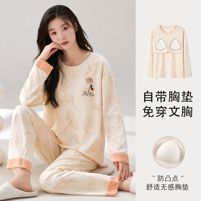 春秋季自带胸垫一体长袖睡衣套装