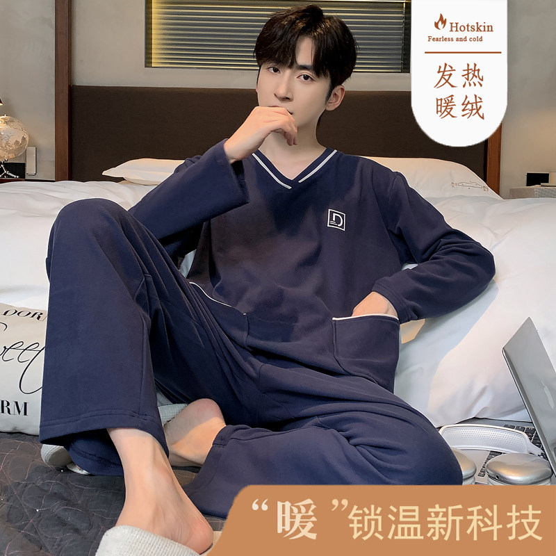 运动长袖款可外穿家居服德绒男士睡衣套装秋冬季春天加厚保暖加绒