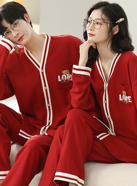 睡衣情侣春秋季大码开衫和服新婚女款男士套装夏冬红色结婚家居服