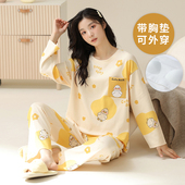 冬夏款 春秋季 学生宽松家居服 自带胸垫一体长袖 套装 睡衣女薄款 大码