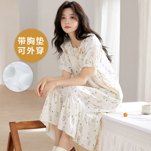 夏季短袖睡裙自带胸垫一体云朵棉