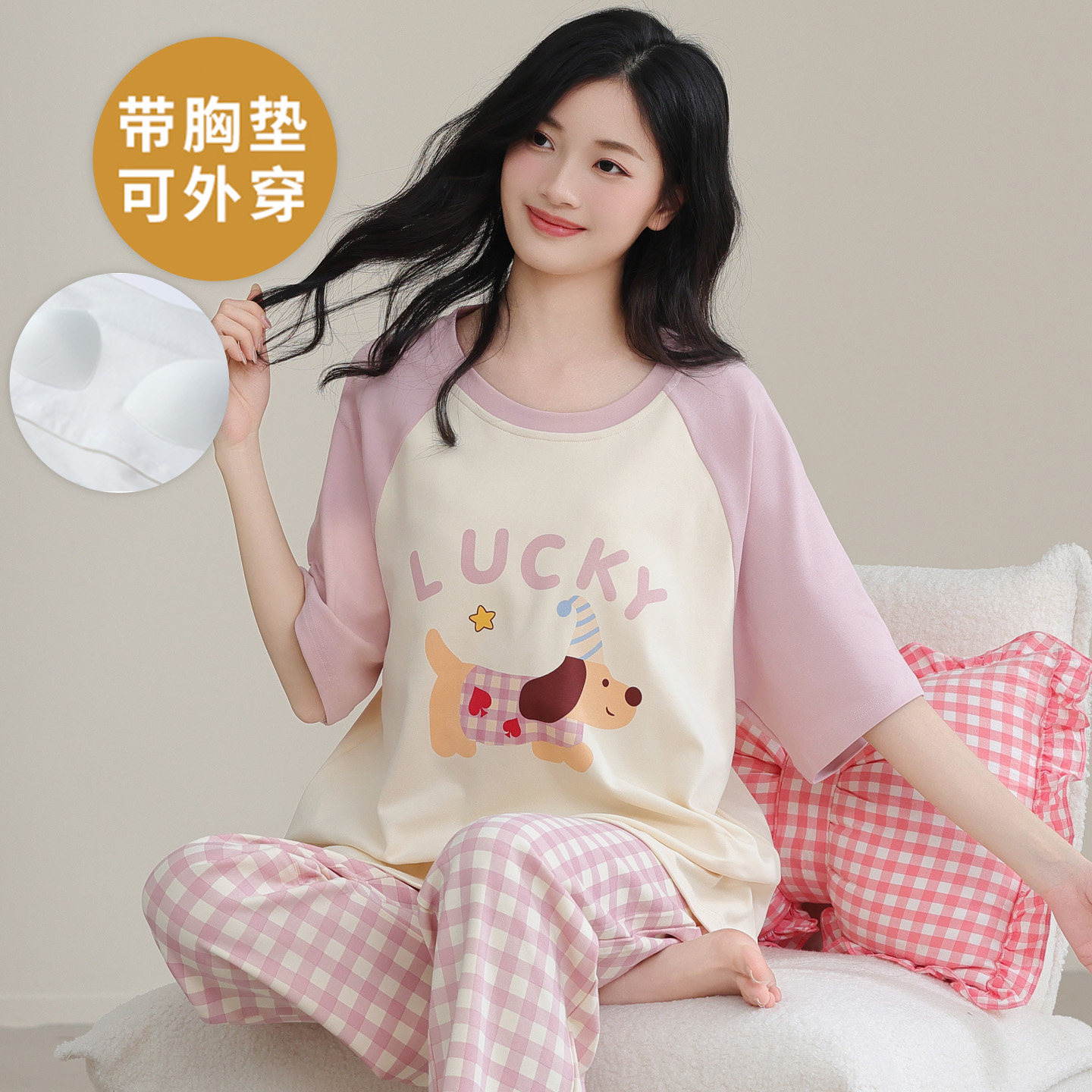 带胸垫睡衣套装女士夏季短袖长裤