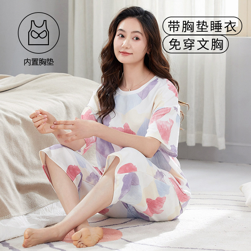 夏季短袖睡衣套装女大码自带胸垫一体家居服七分裤可外穿休闲卡通,女士内衣/男士内衣/家居服,睡衣/家居服套装,淘宝优惠券,粉丝福利购,淘宝优惠卷
