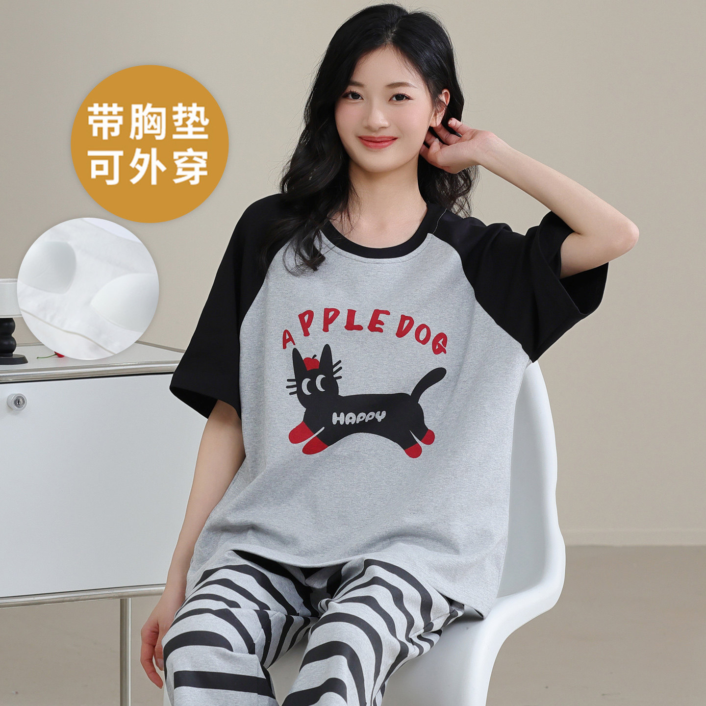 睡衣女士夏季自带胸垫七分裤短袖