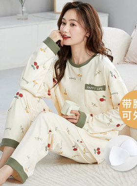 春秋季睡衣女款宽松可爱自带胸垫一体套装大码学生夏冬长袖家居服