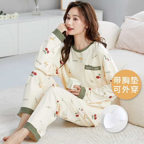 女自带胸垫一体长袖家居服套装