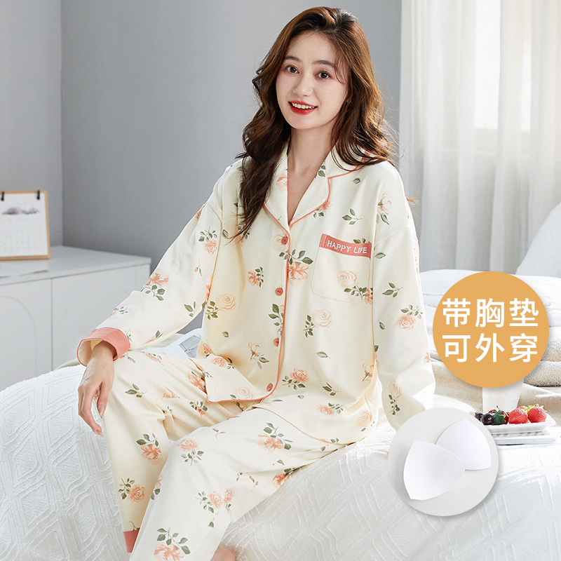 女棉自带胸垫一体长袖套装家居服