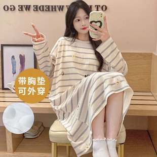 春秋季长袖睡裙自带胸垫一体条纹女士夏冬天家居服睡衣中长款卡通