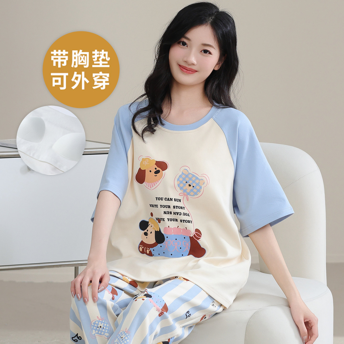 带胸垫睡衣套装女士夏季短袖长裤