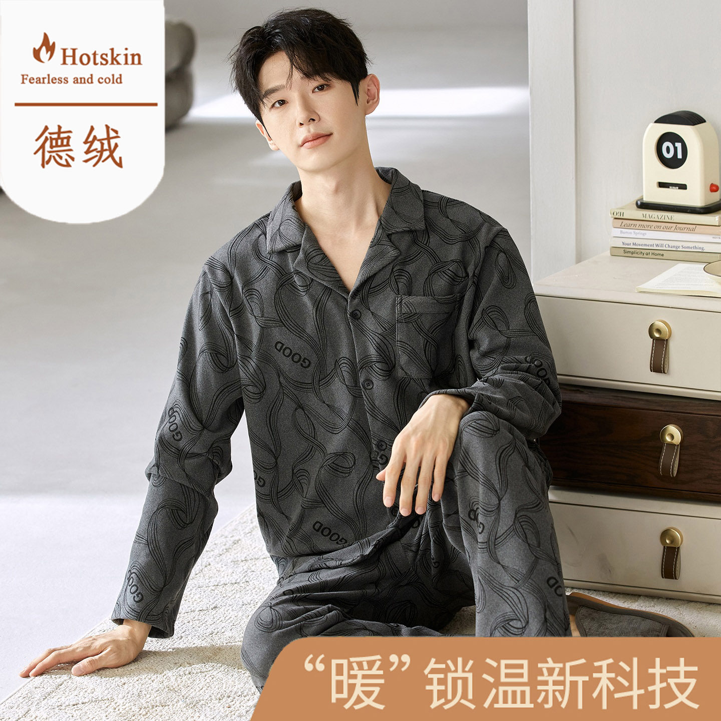 德绒睡衣套装男秋冬加绒开衫长袖