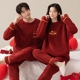秋冬季 法兰绒红色结婚情侣睡衣套装 男士 新婚珊瑚绒加绒加厚本命年