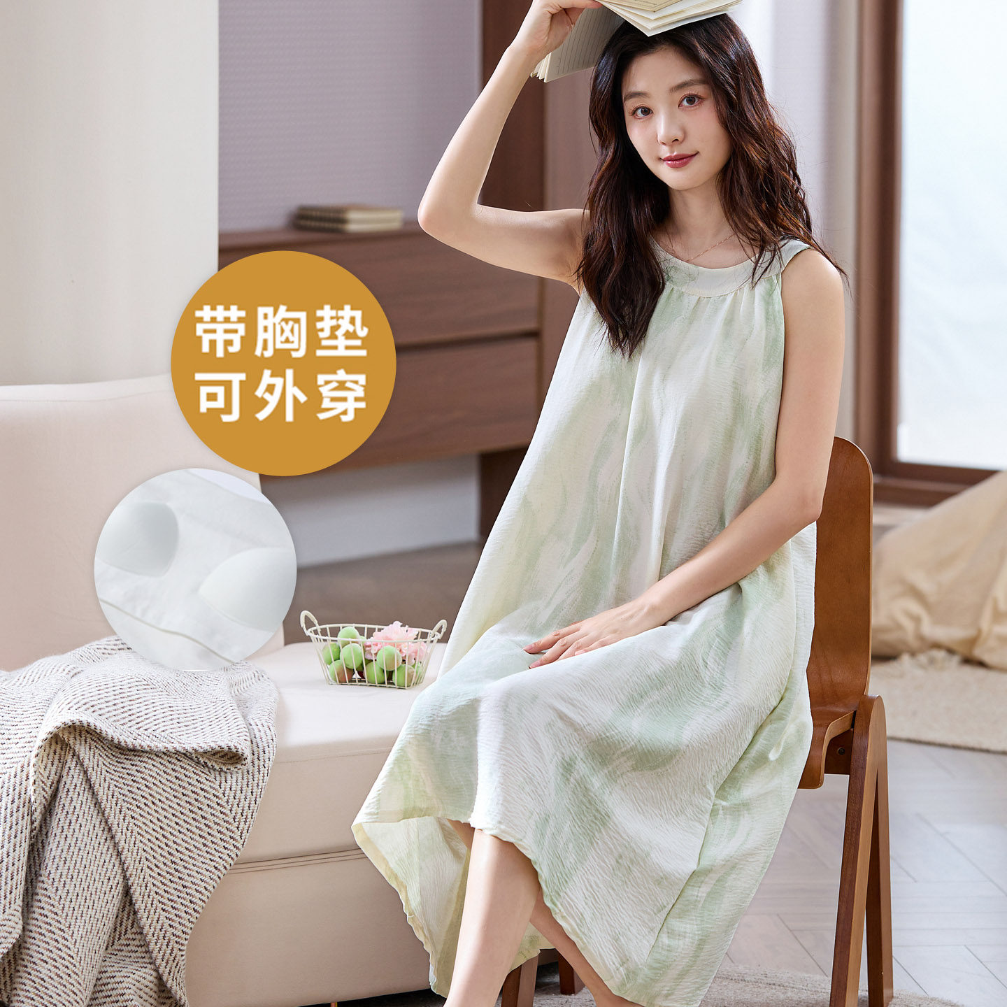 夏季女士睡裙无袖云朵中款家居服