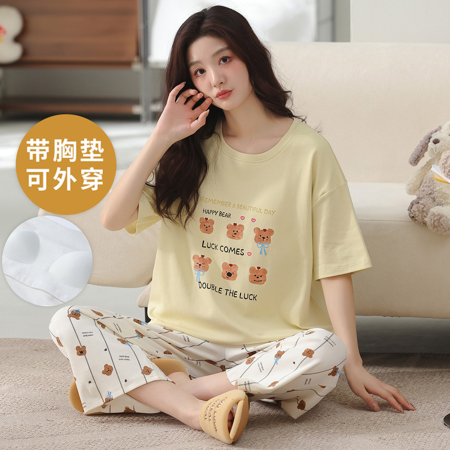 纯棉女士运动睡衣春秋夏季短袖七分裤带胸垫卡通甜美风套装家居服