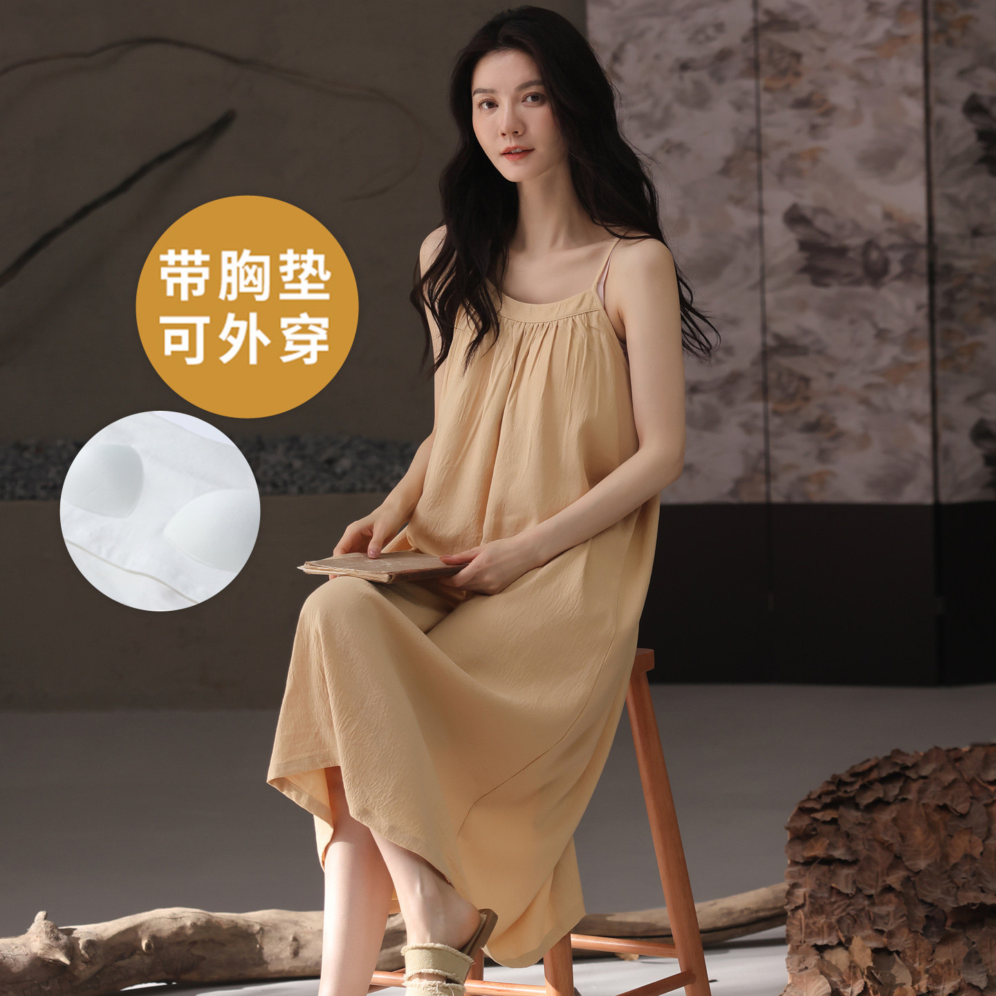 纯色背心大码无袖款自带胸垫一体睡衣女夏季吊带睡裙家居服中长款