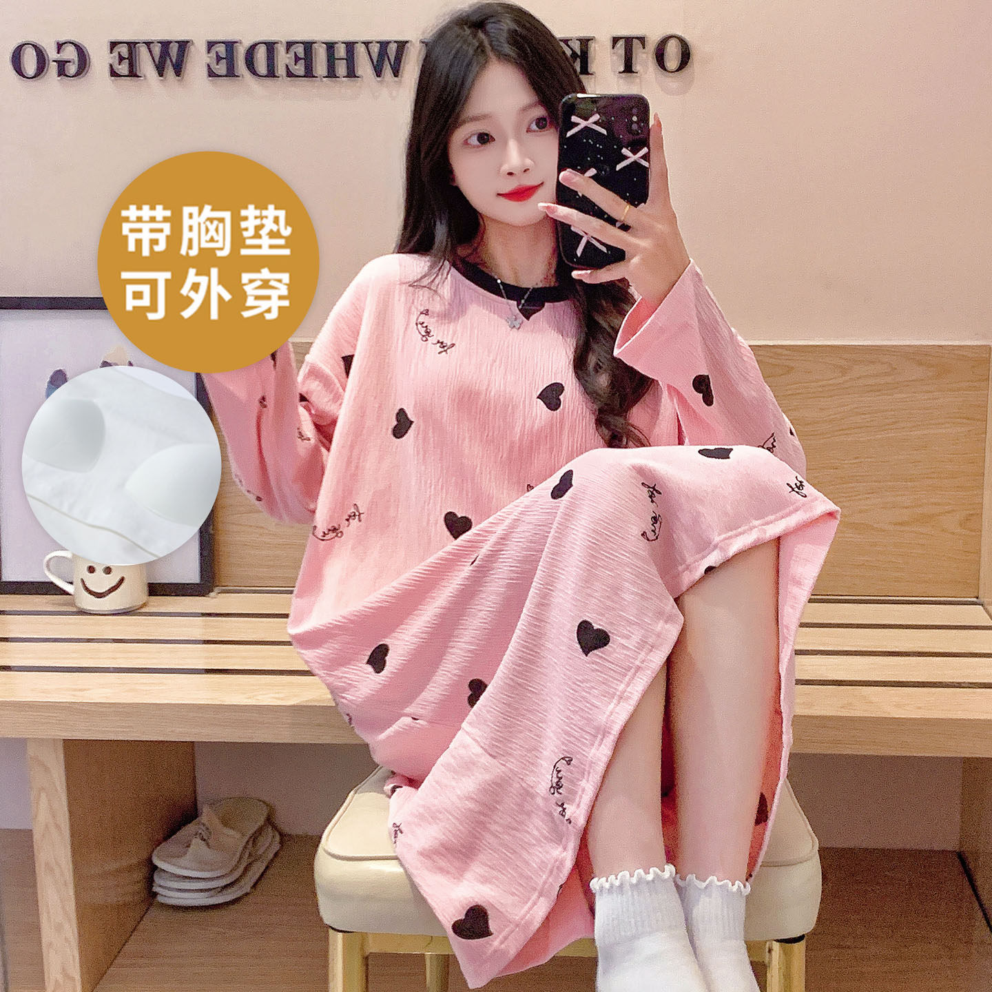 自胸垫睡衣女春秋长袖夏冬季睡裙