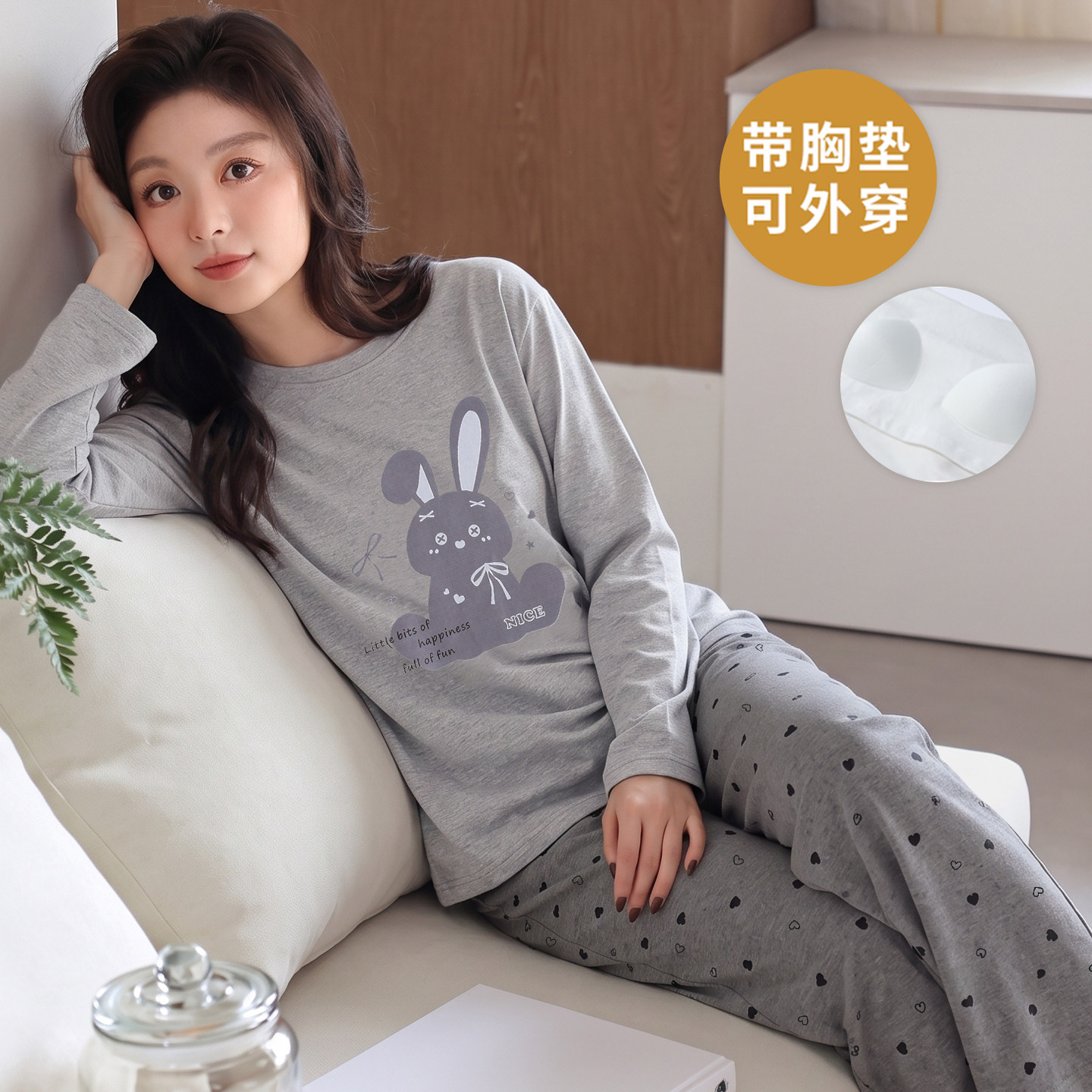 春秋夏冬天女款带胸垫长袖家居服