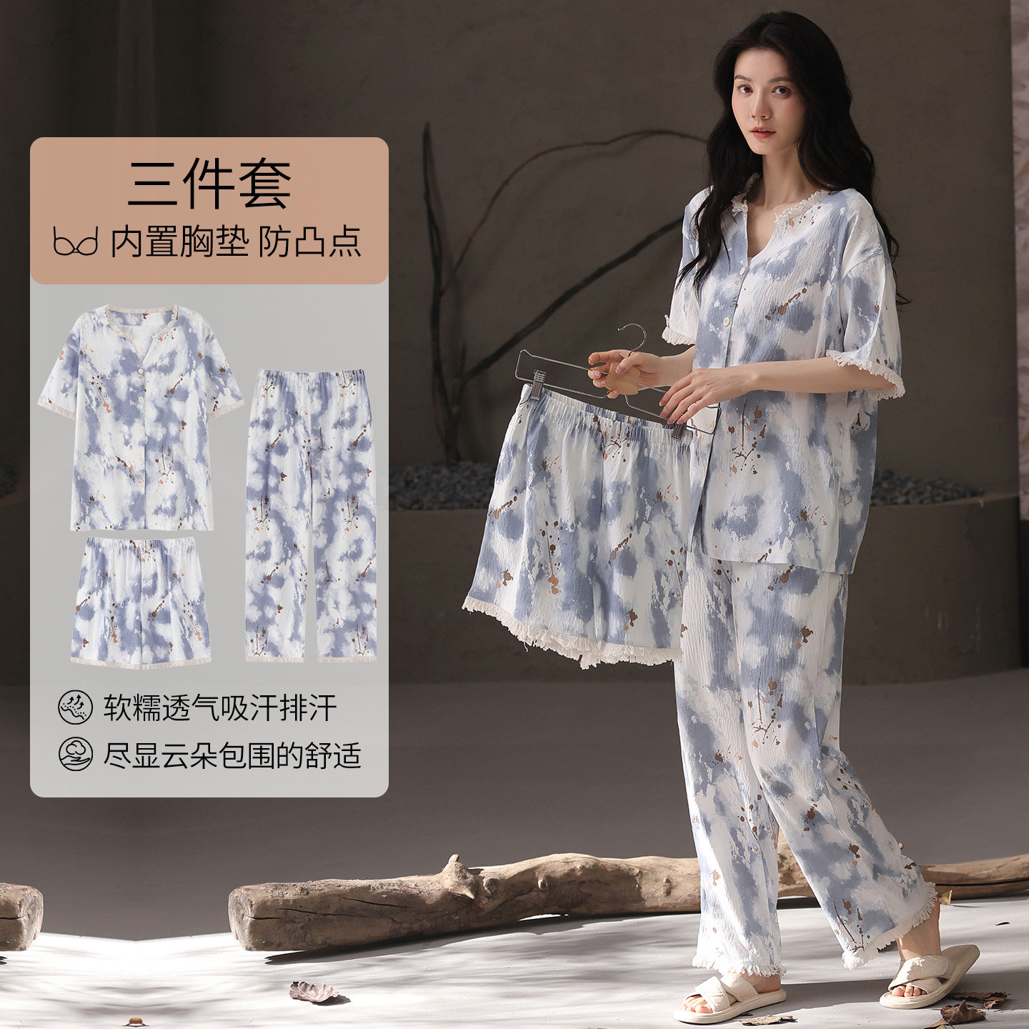 春秋夏季女士开衫短袖三件套套装
