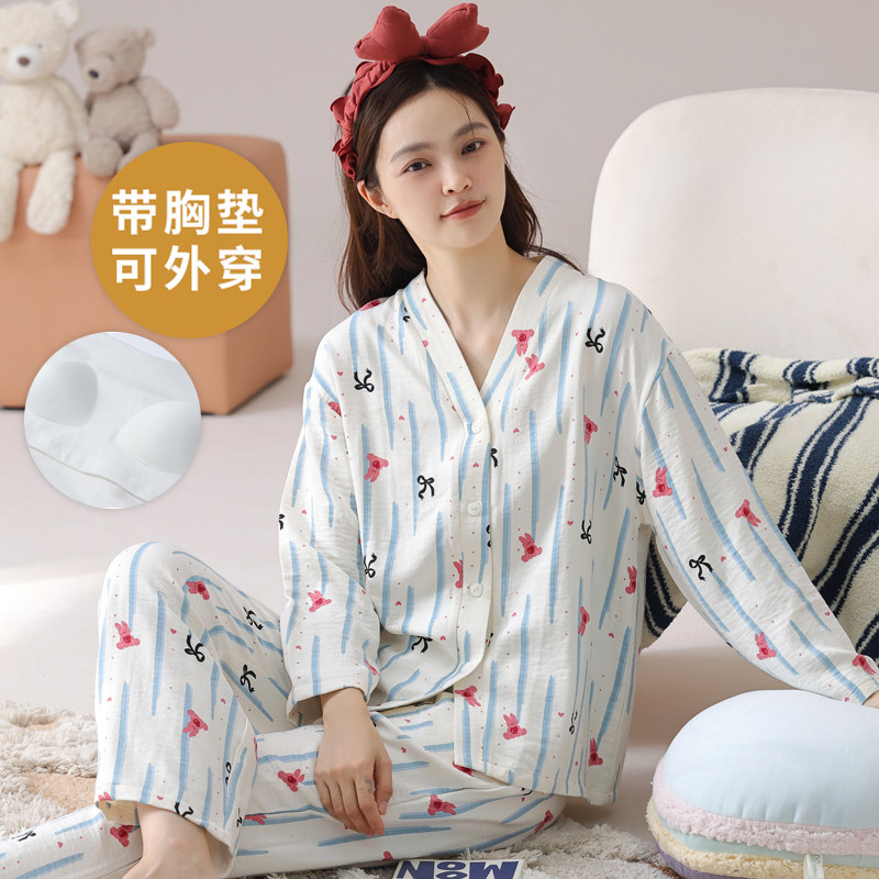 春秋夏冬季女士云朵睡衣开衫套装