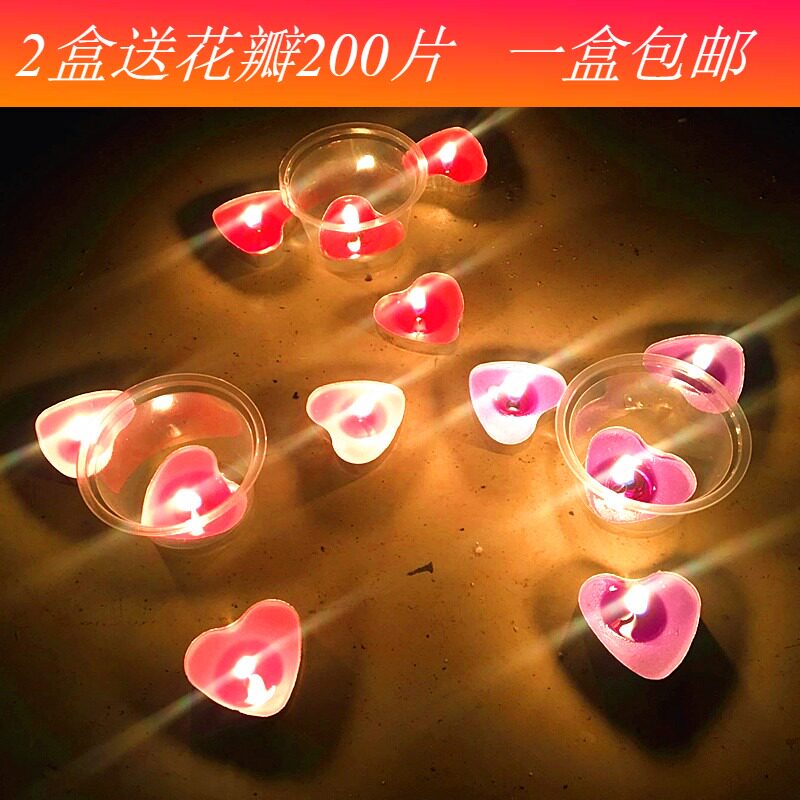 爱心形浪漫香薰生日求婚表白蜡烛