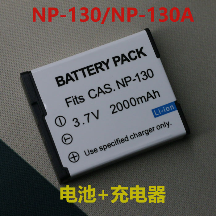 NP-130A电池 适合卡西欧ZR310 ZR500 1500 1200 3600 NP130充电器 3C数码配件 数码相机电池 原图主图