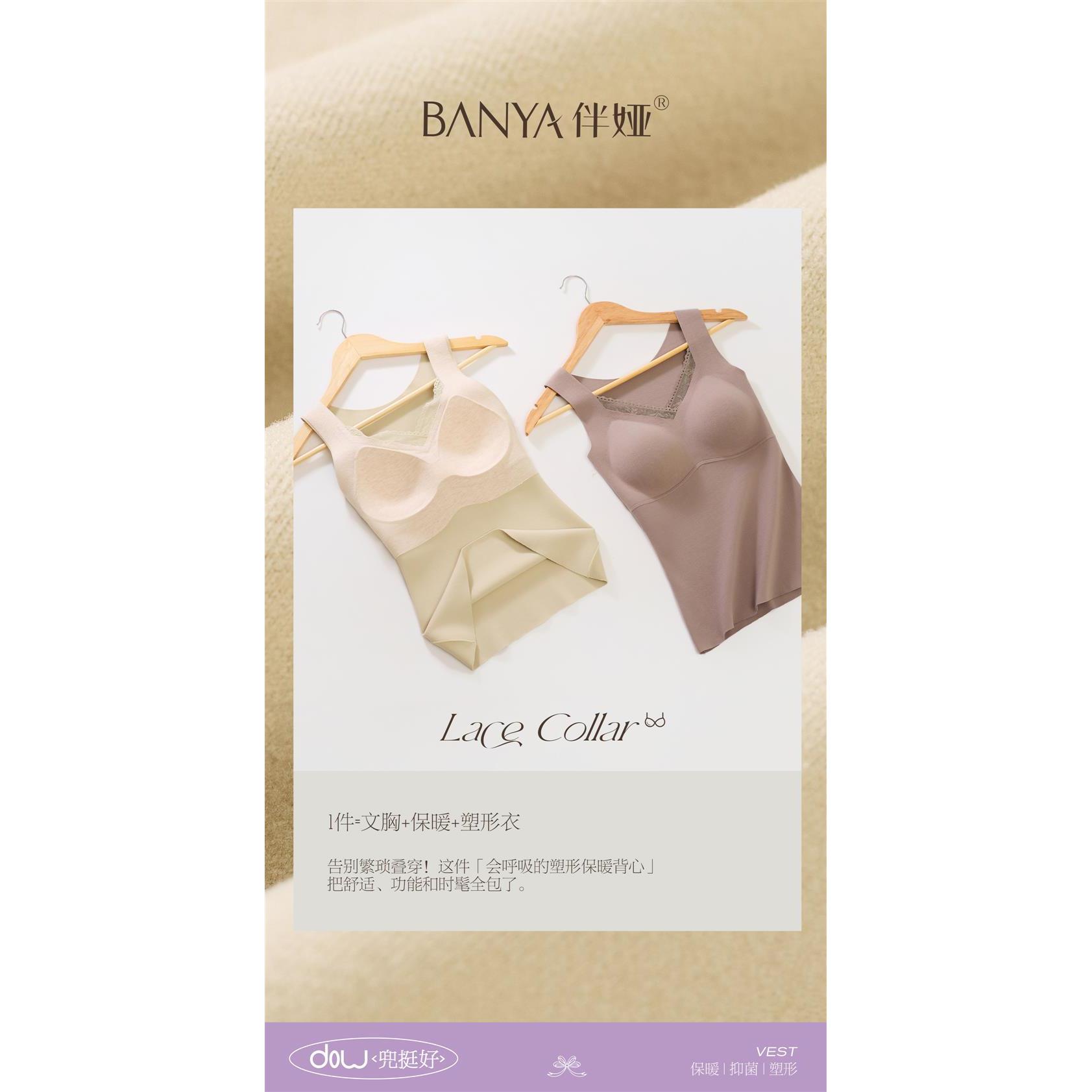伴娅2562秋冬双面德绒保暖背心女士背心自发热打底带胸垫保暖内衣