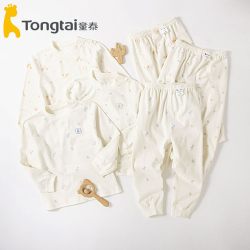 童泰秋冬款婴幼儿无骨纯棉秋衣秋裤男女宝1-5岁圆领秋衣套装4066