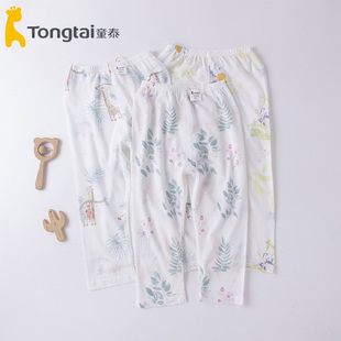 童泰夏季婴幼儿薄款网眼秋裤1-4岁男女宝莫代尔棉网眼家居裤3485