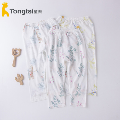 童泰薄款莫代尔棉网眼秋裤