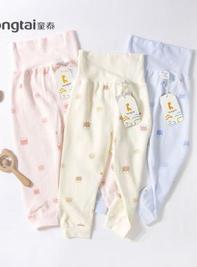童泰四季婴幼儿高腰秋裤1-3岁男女宝宝纯棉家居贴身秋裤4190