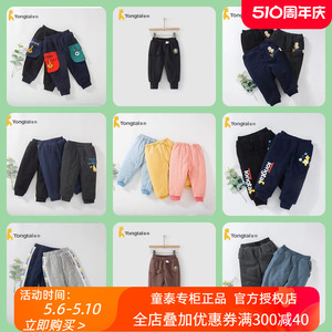 童泰秋冬特价处理断码棉服套装哈衣 马甲 外出服 棉裤捡漏清仓122