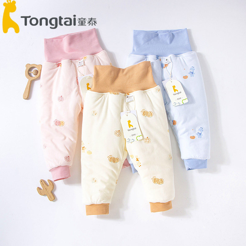 童泰婴幼儿高腰中厚棉裤秋冬新款男女宝6月-4岁护肚保暖棉裤1643,童装/婴儿装/亲子装,内衣套装,淘宝优惠券,粉丝福利购,淘宝优惠卷
