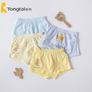 男童平角内裤 头两条装 无骨裤 2160 8岁男宝宝用品内裤 童泰四季