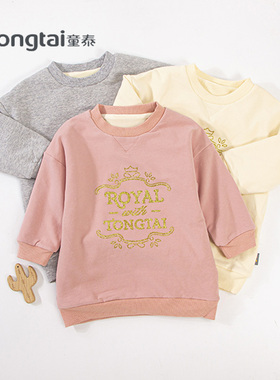 童泰特价加绒双层中长款卫衣1-4岁男女宝宝圆领套头上衣舒适2328